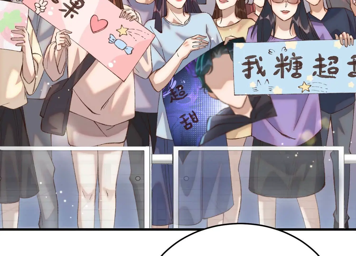 09 路痴男顶流VS颜霸女粉丝76