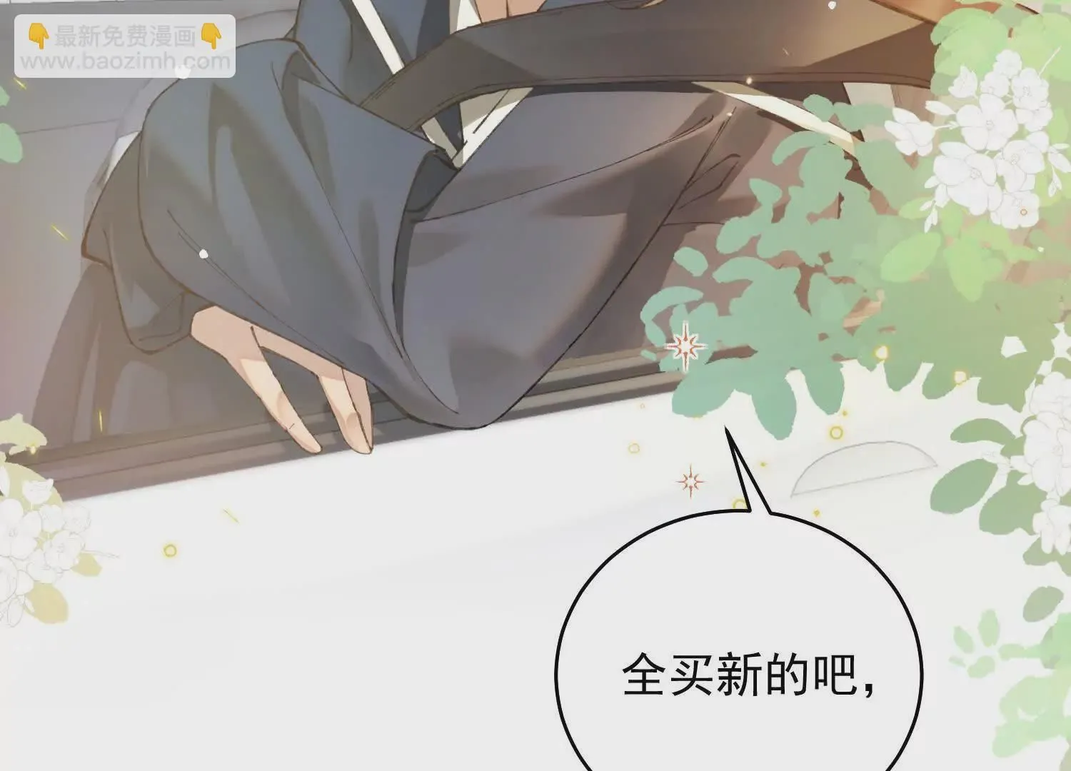 02 我和你爸是真爱150
