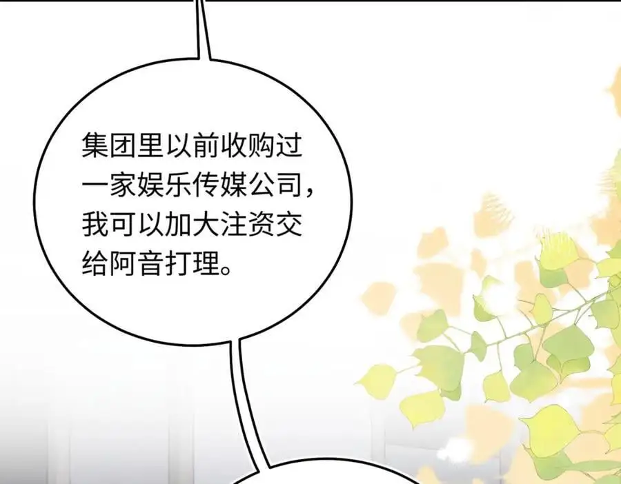 20 资金、人脉，我都有！61