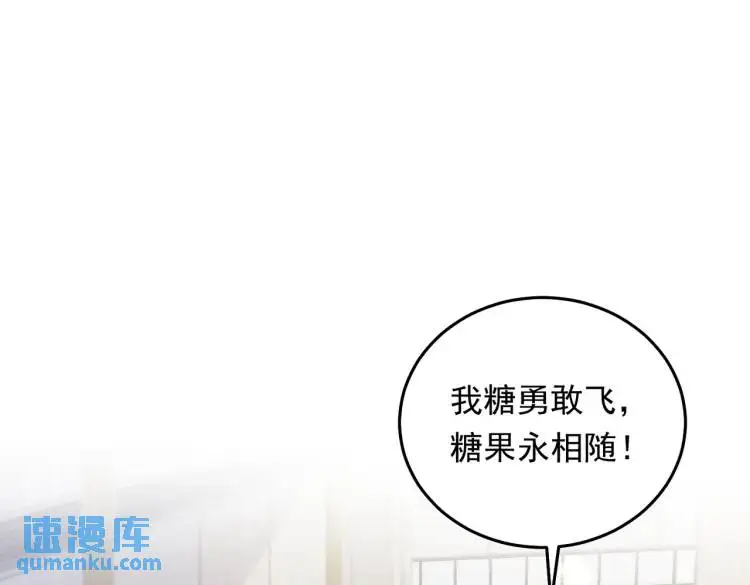 10 快告诉我你的名字90