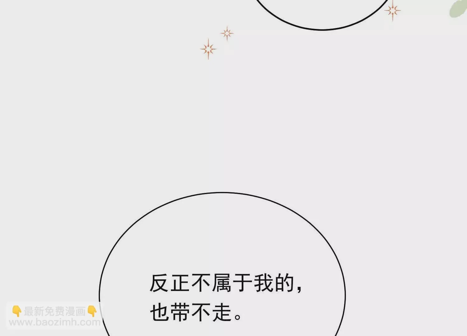02 我和你爸是真爱151