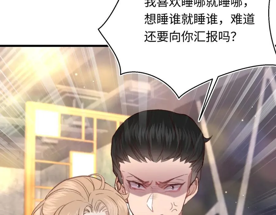 35 择偶标准43