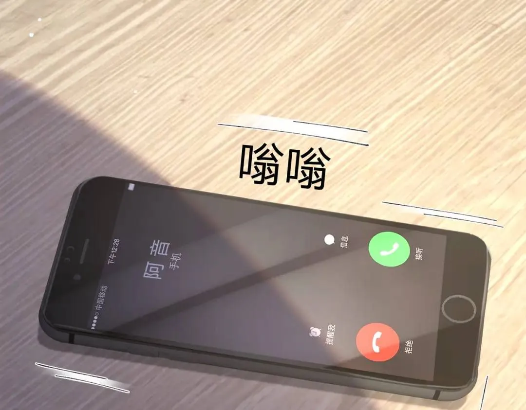 06 立刻回国105
