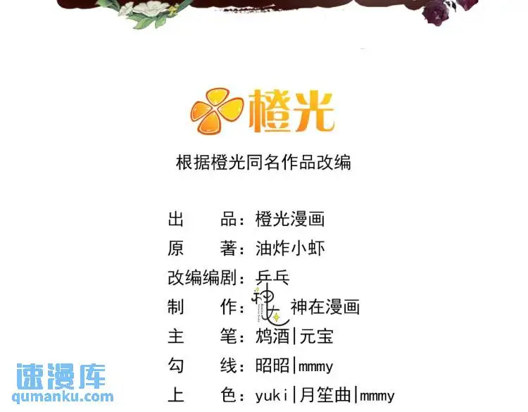 10 快告诉我你的名字2
