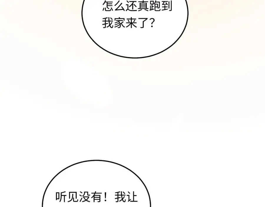 18 家宴，你又不算家人58
