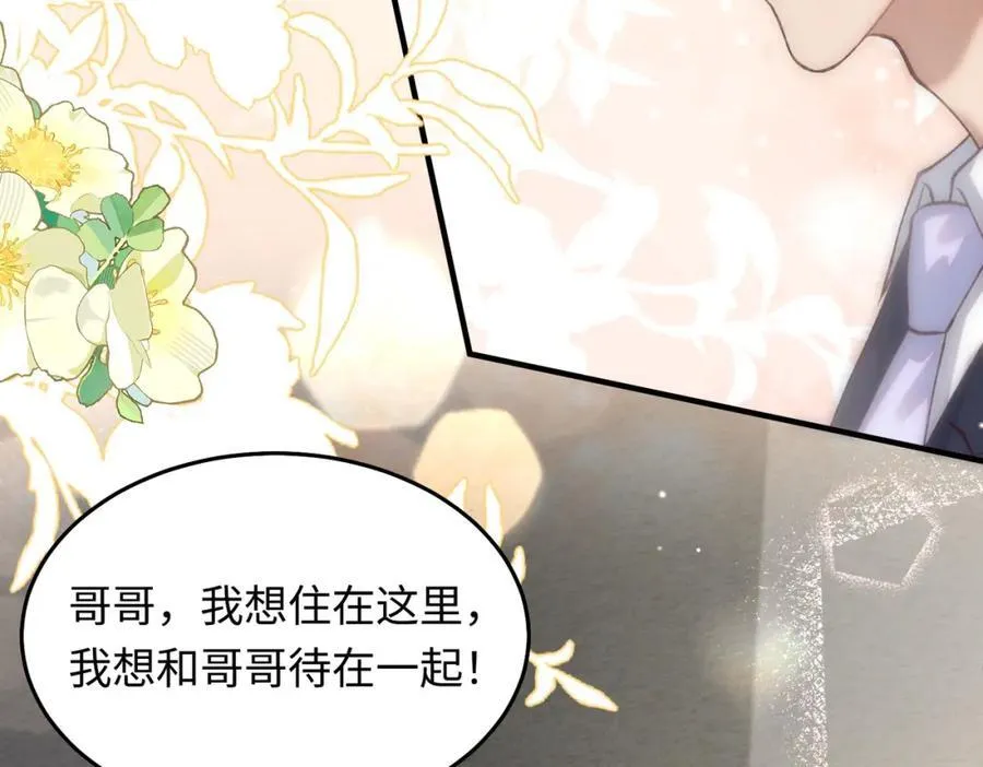 29 未婚夫爱偷吃2