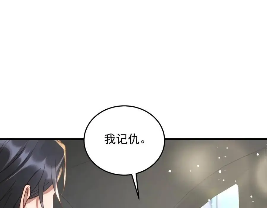 12 胸肌手感真不错79