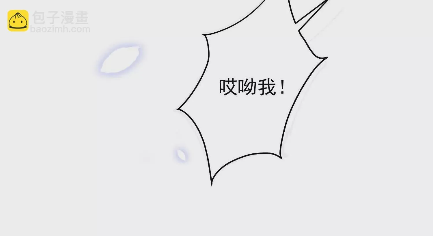 03 我送你回酒店吧113