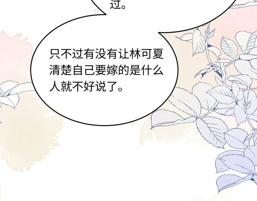 34 撞破渣男劈腿，但不一定是坏事55