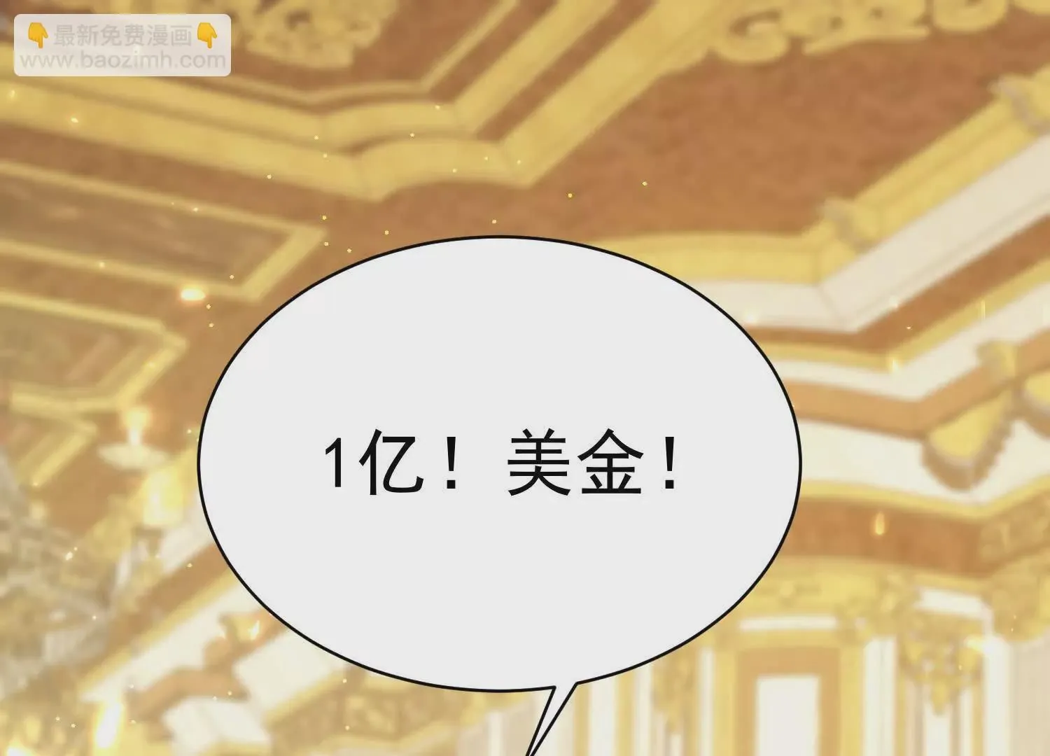 01 今夜送前夫一件“艺术品”132