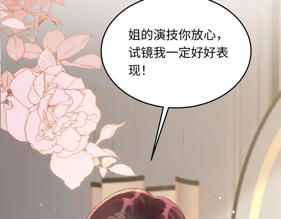 25让我闺蜜赚大钱，我想调教小哥哥！149