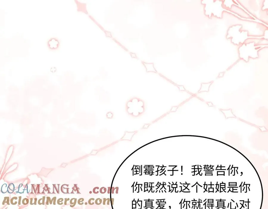 25让我闺蜜赚大钱，我想调教小哥哥！120