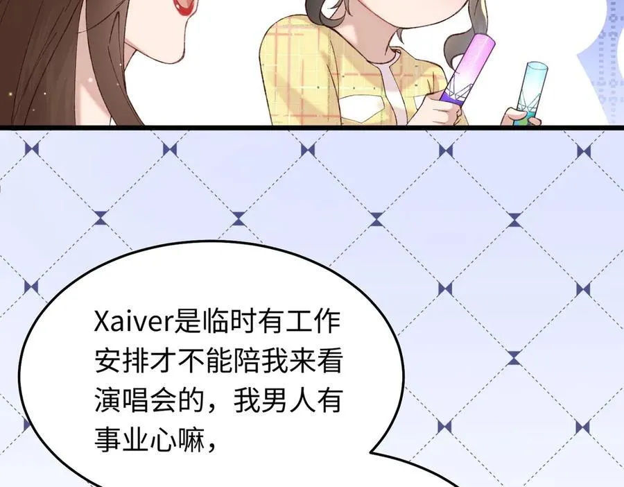 30 我想签他，不是玩弄他19
