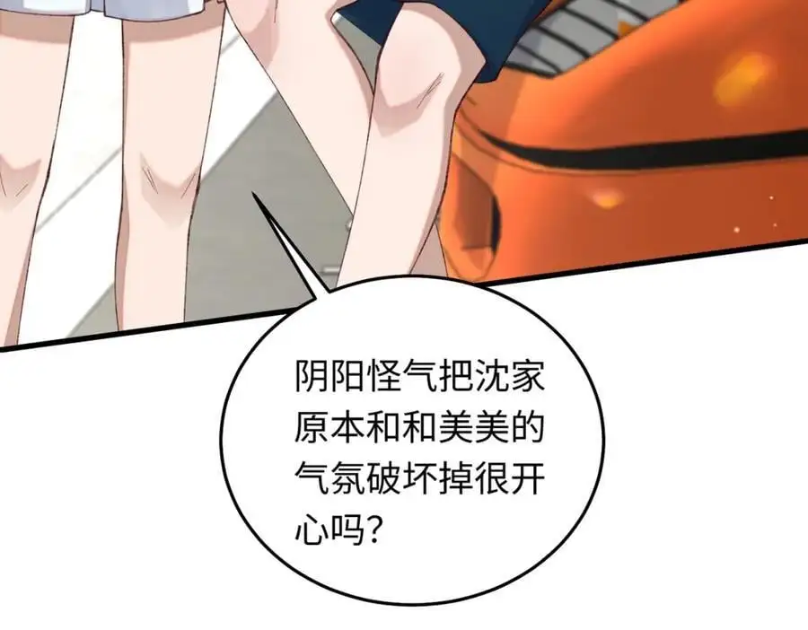16 开车可以，但不可以飙车31