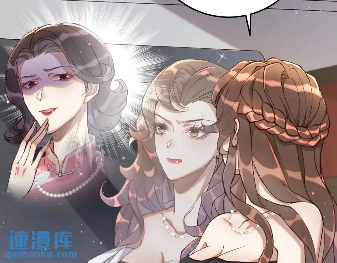 07 领座是个衣冠禽兽60