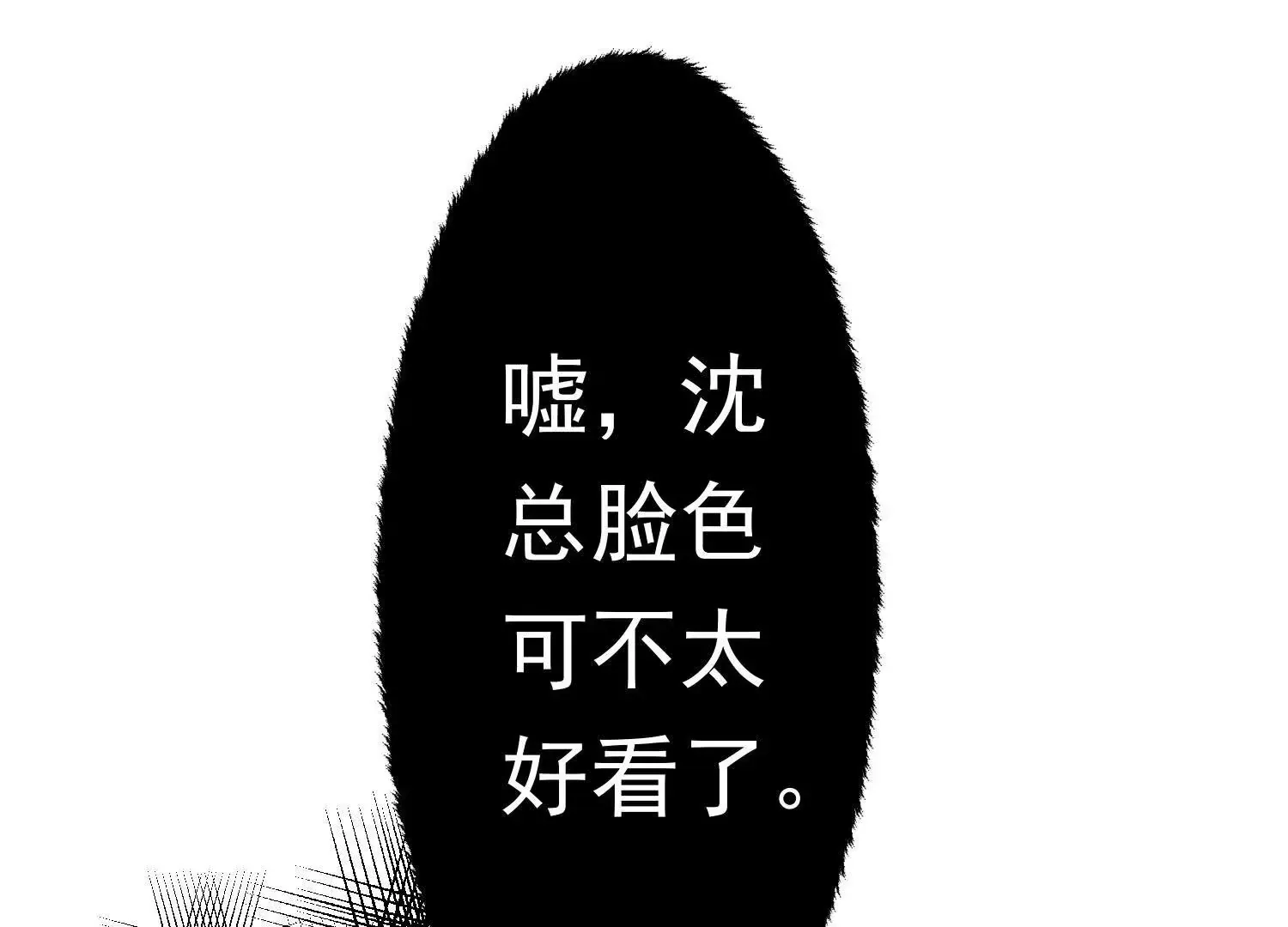 01 今夜送前夫一件“艺术品”90