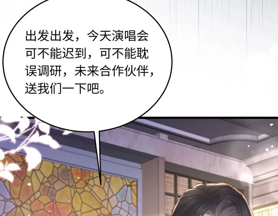 29 未婚夫爱偷吃70