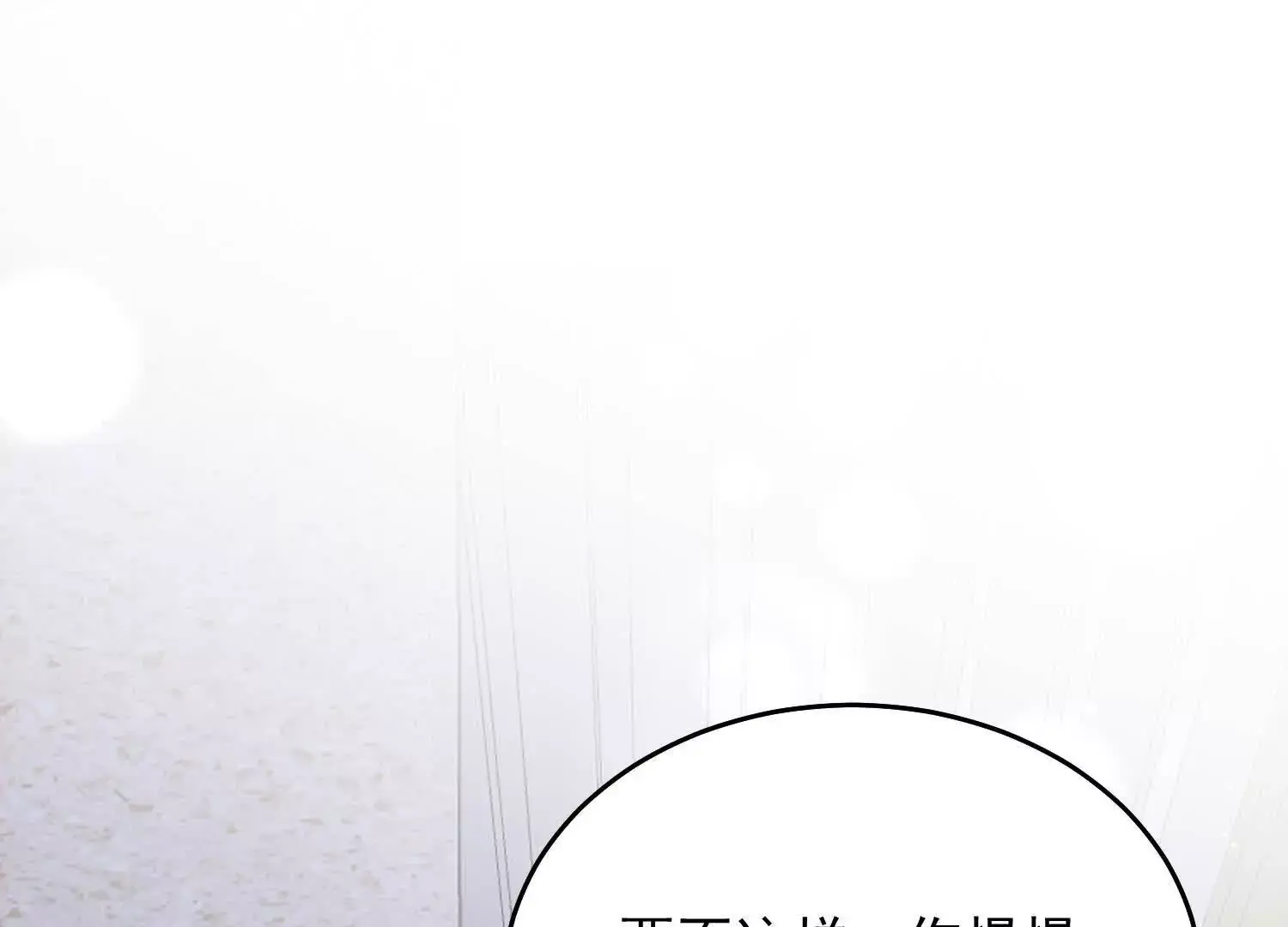 11 禁欲够了就越界叭48