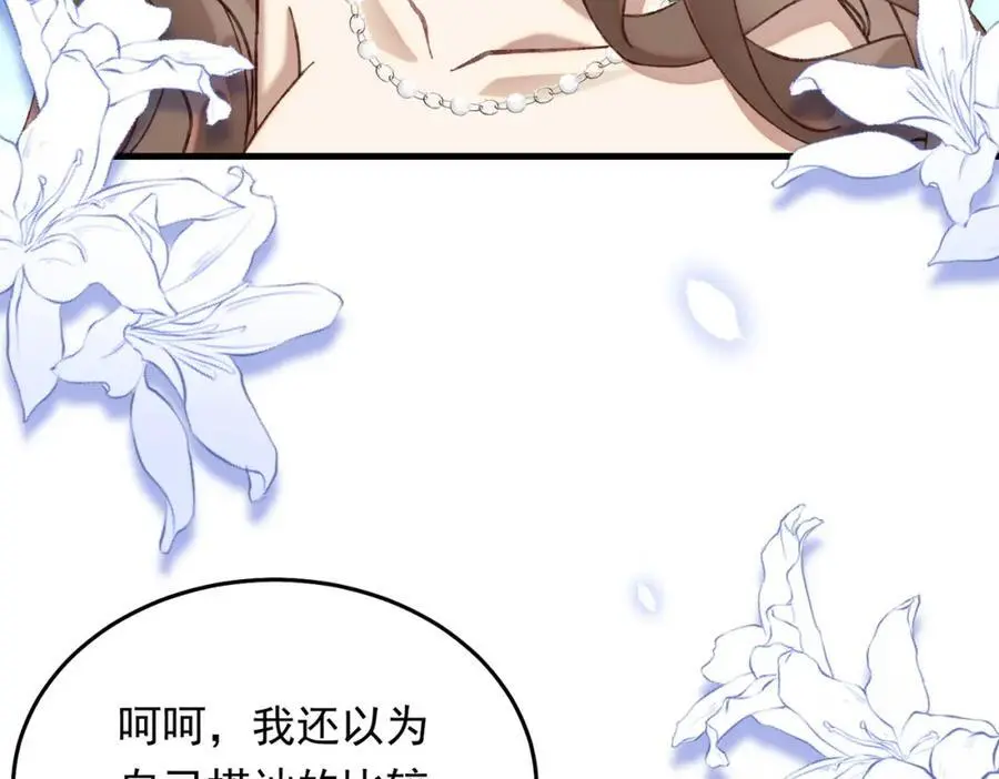 08 拙劣的搭讪伎俩55