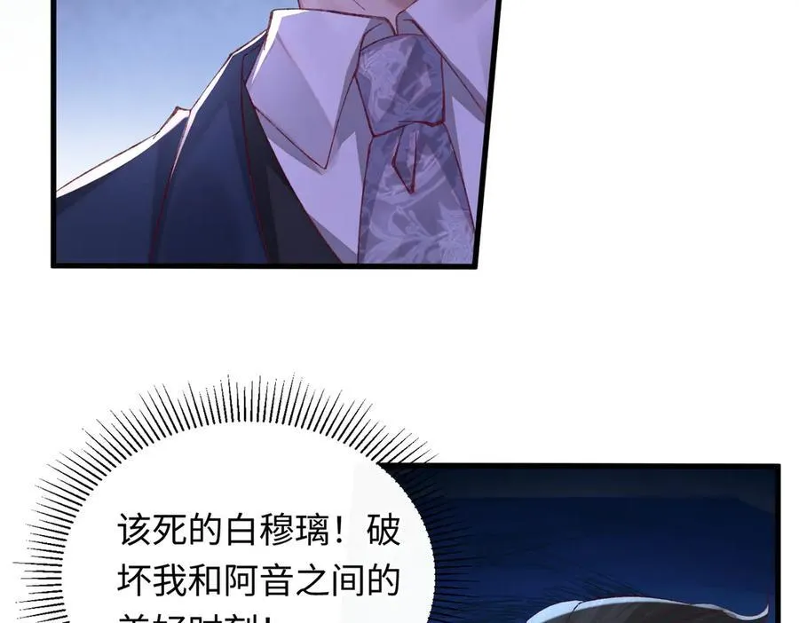 33 痴缠不休106