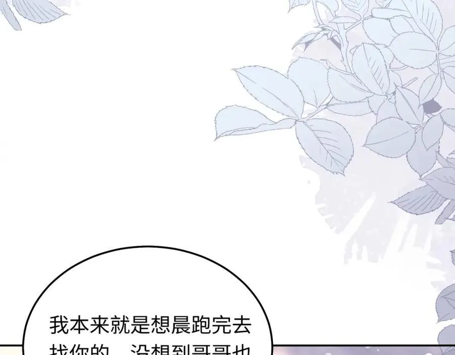 23 吻痕刺激，禁欲系少年变了65