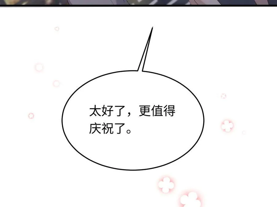 35 择偶标准69