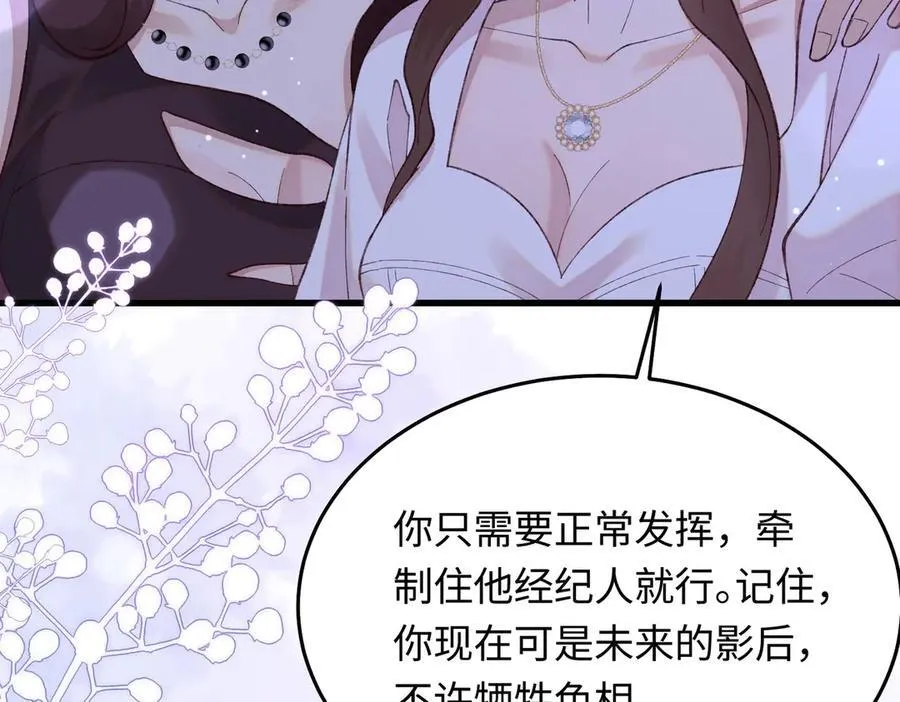 30 我想签他，不是玩弄他105