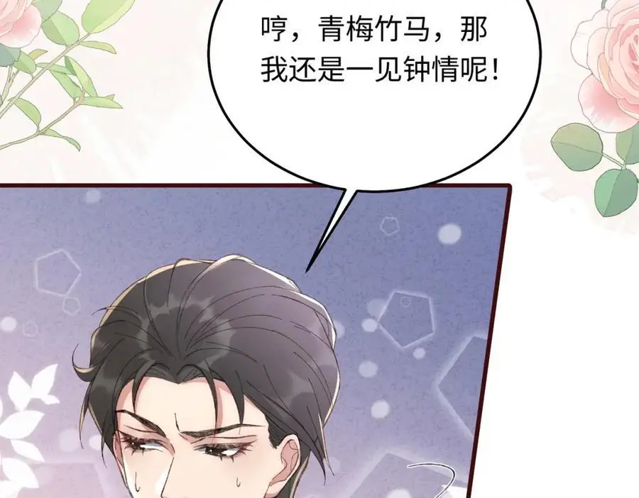 19 男女关系混乱77