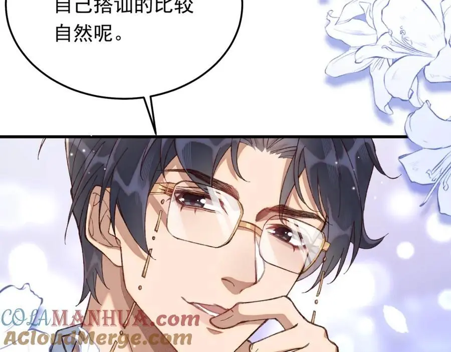 08 拙劣的搭讪伎俩56