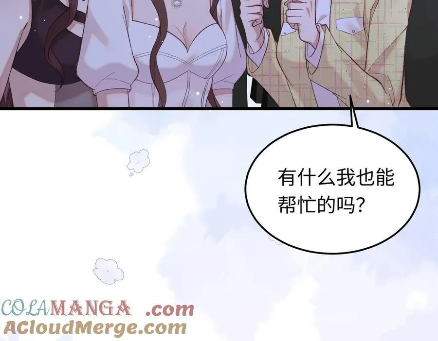 30 我想签他，不是玩弄他108