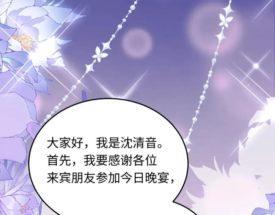 27 嫉妒使人面部扭曲97