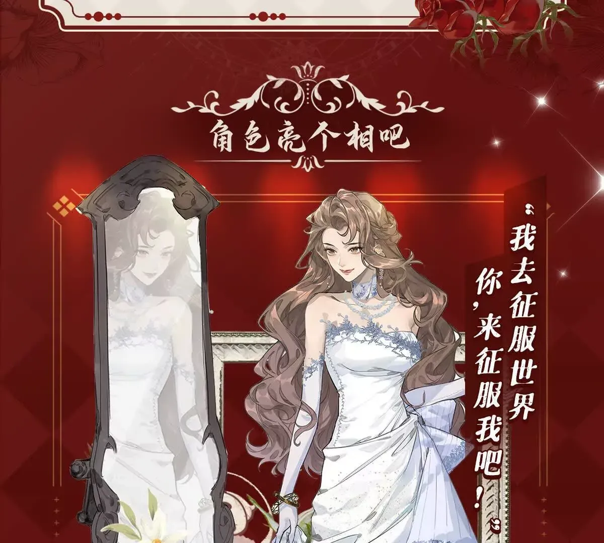 预告2