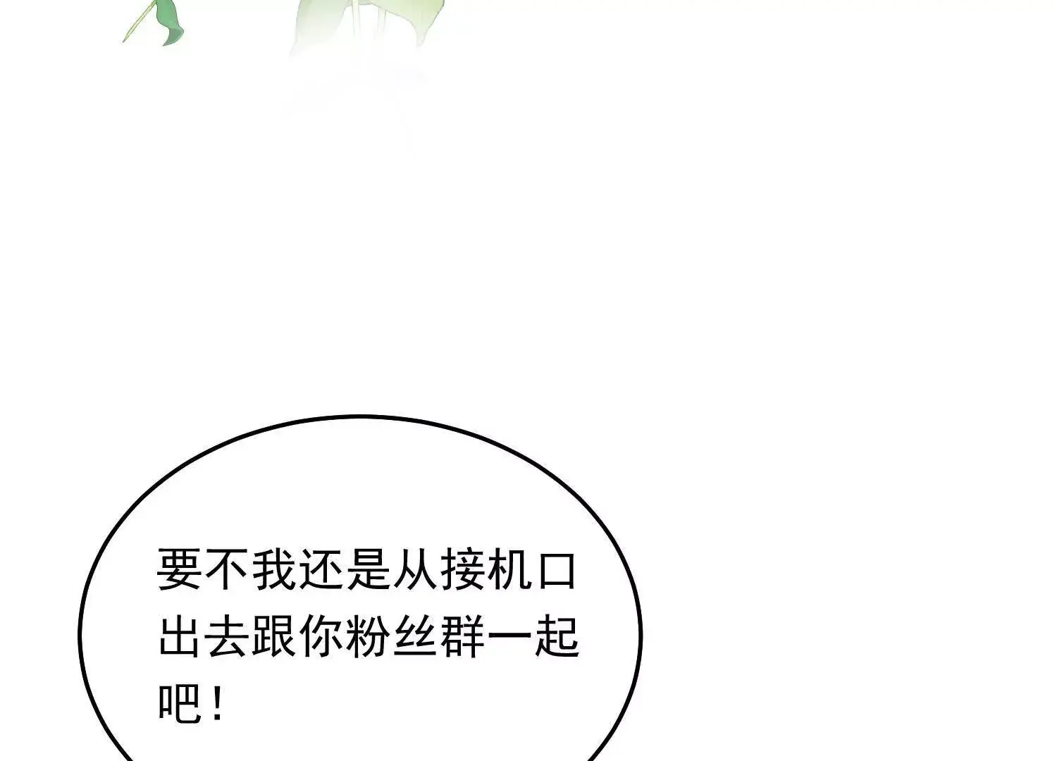 11 禁欲够了就越界叭29