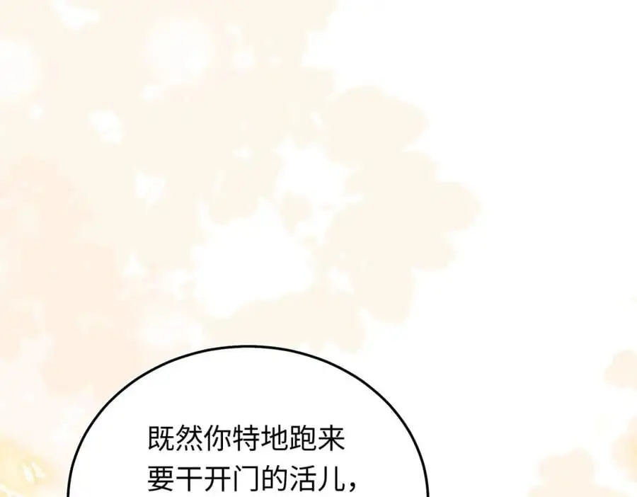19 男女关系混乱41
