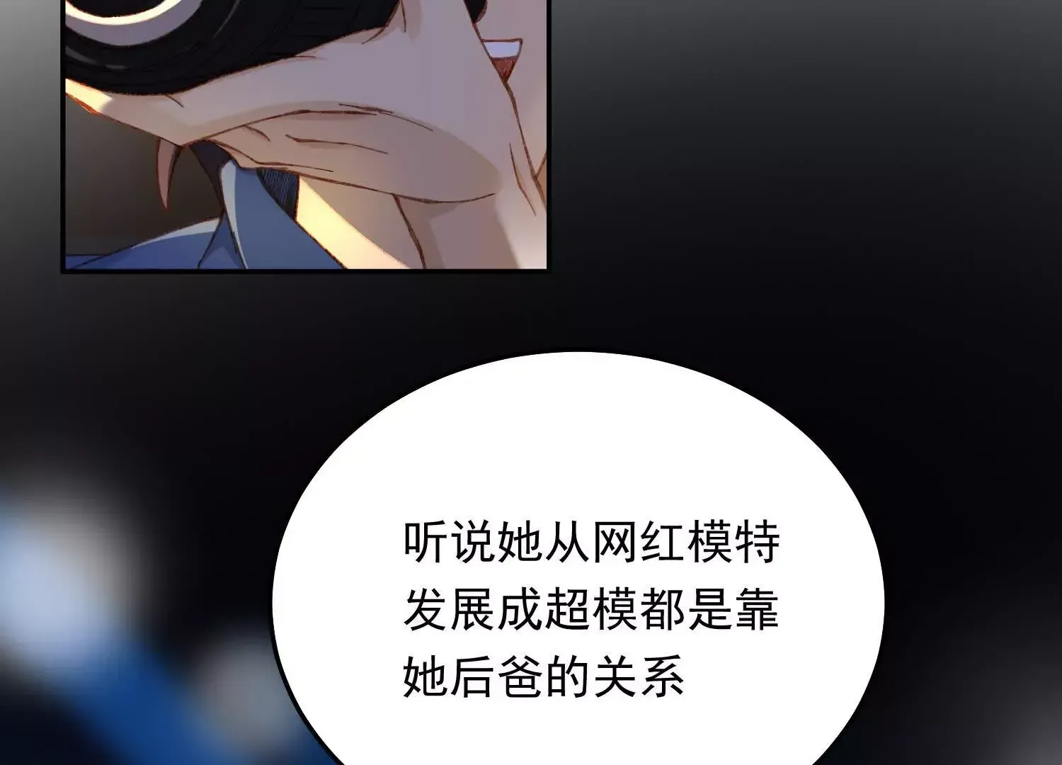 03 我送你回酒店吧19