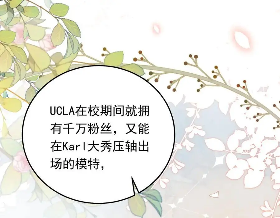 08 拙劣的搭讪伎俩86