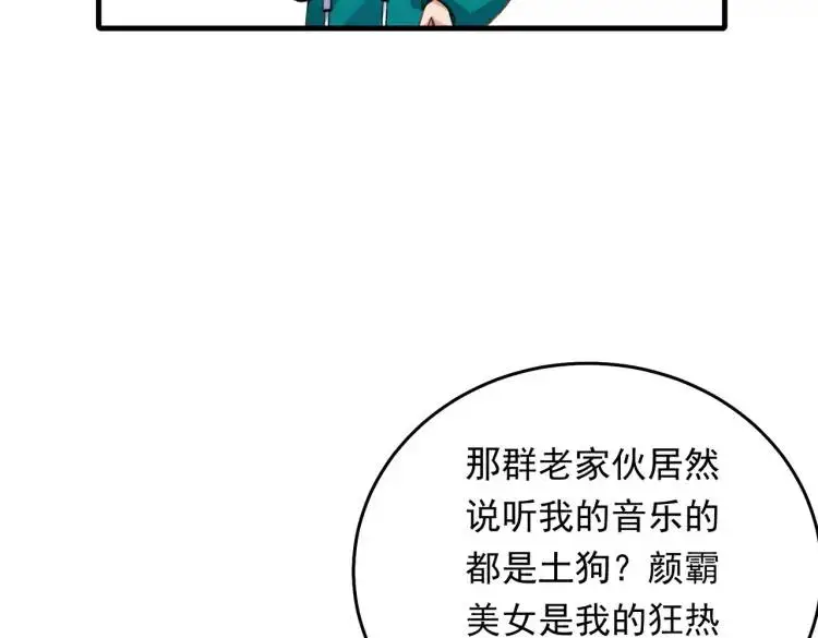 10 快告诉我你的名字9