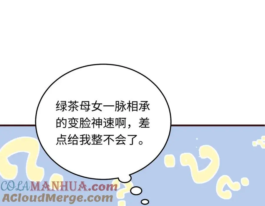 16 开车可以，但不可以飙车60