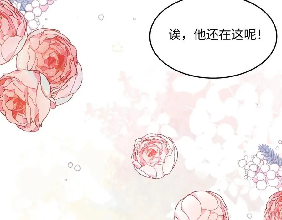 29 未婚夫爱偷吃99