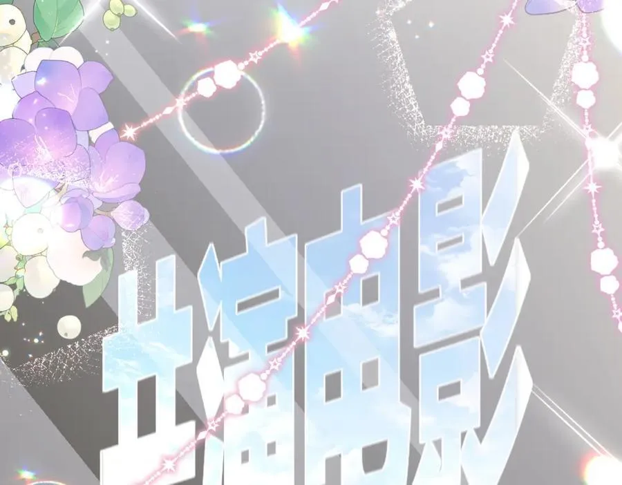 27 嫉妒使人面部扭曲107