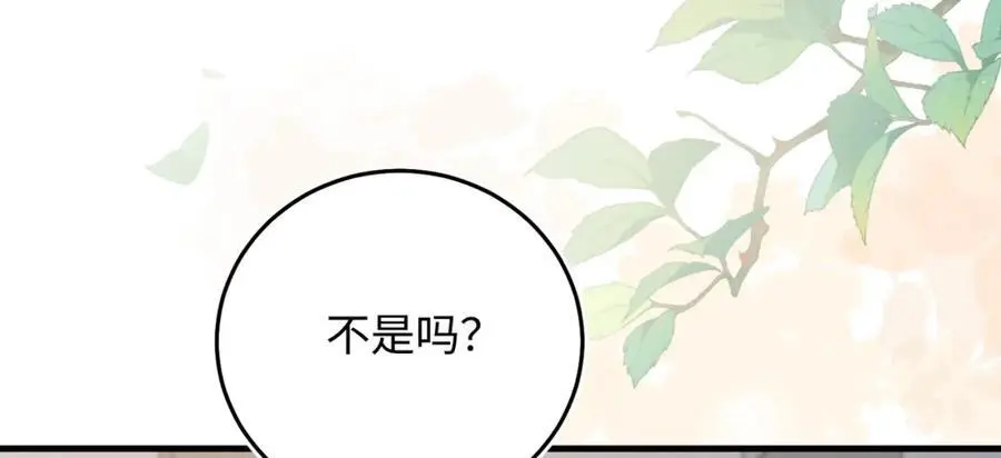 20 资金、人脉，我都有！27