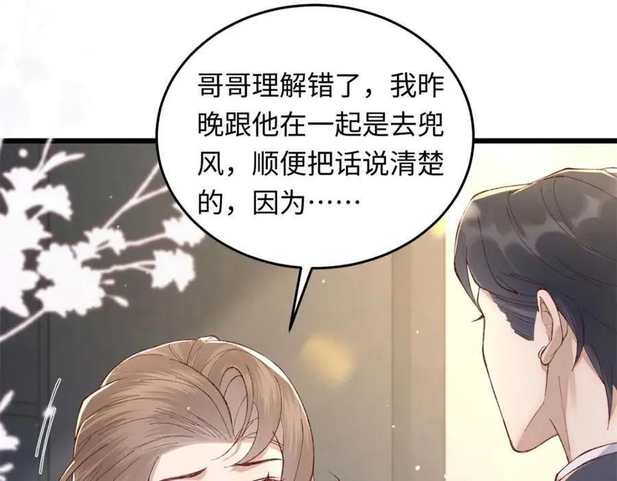 24 搞事业需要专注和疯17