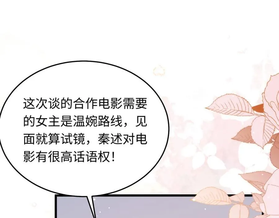 25让我闺蜜赚大钱，我想调教小哥哥！145