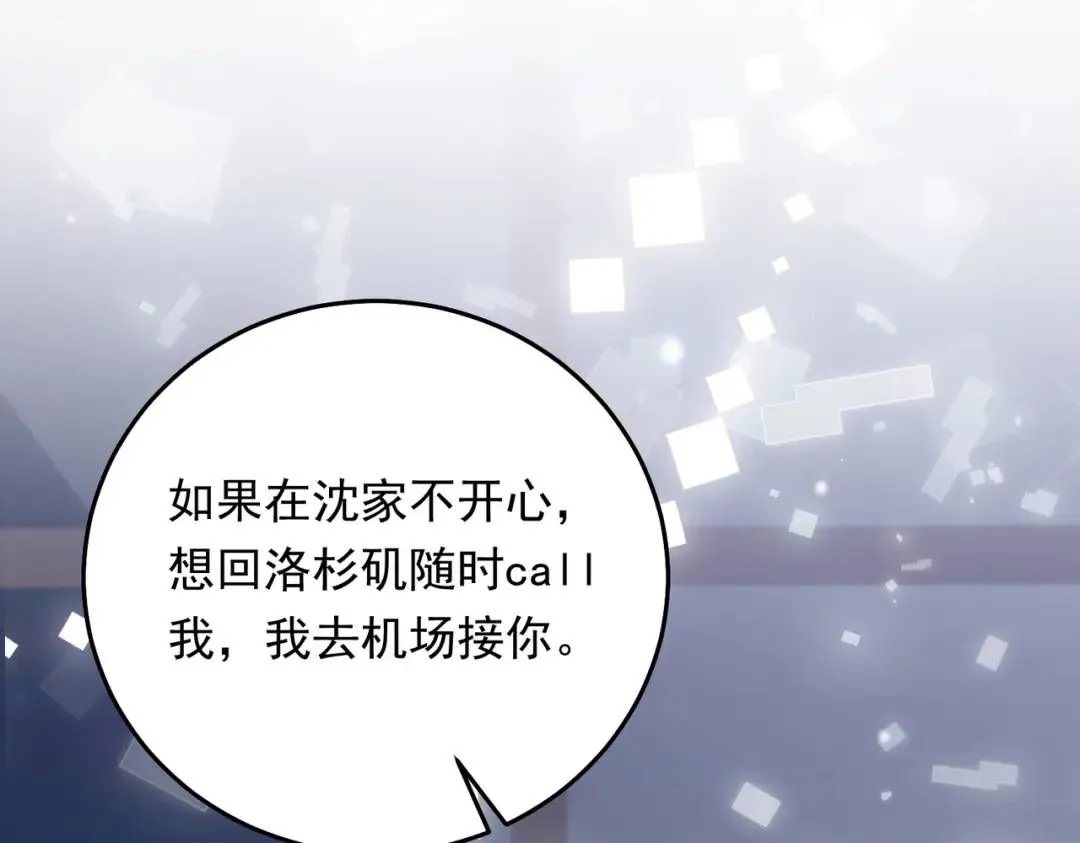 06 立刻回国90