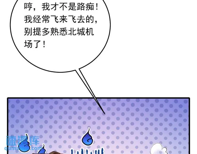 10 快告诉我你的名字73