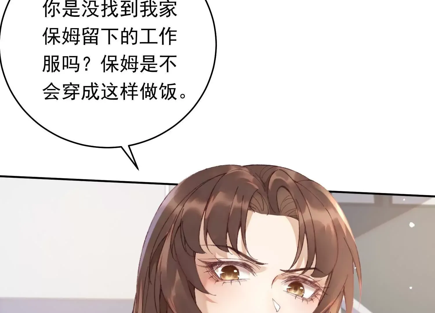 02 我和你爸是真爱62
