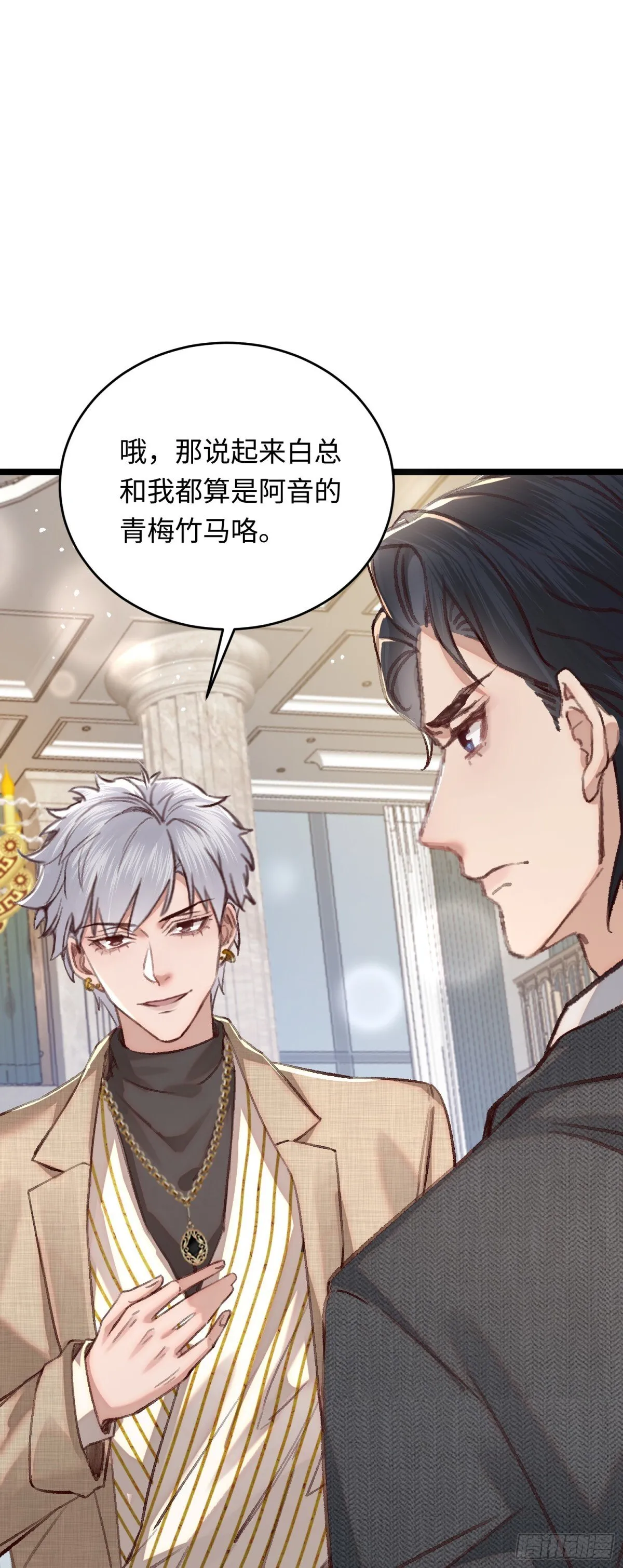 37 阿音，你会选谁？19