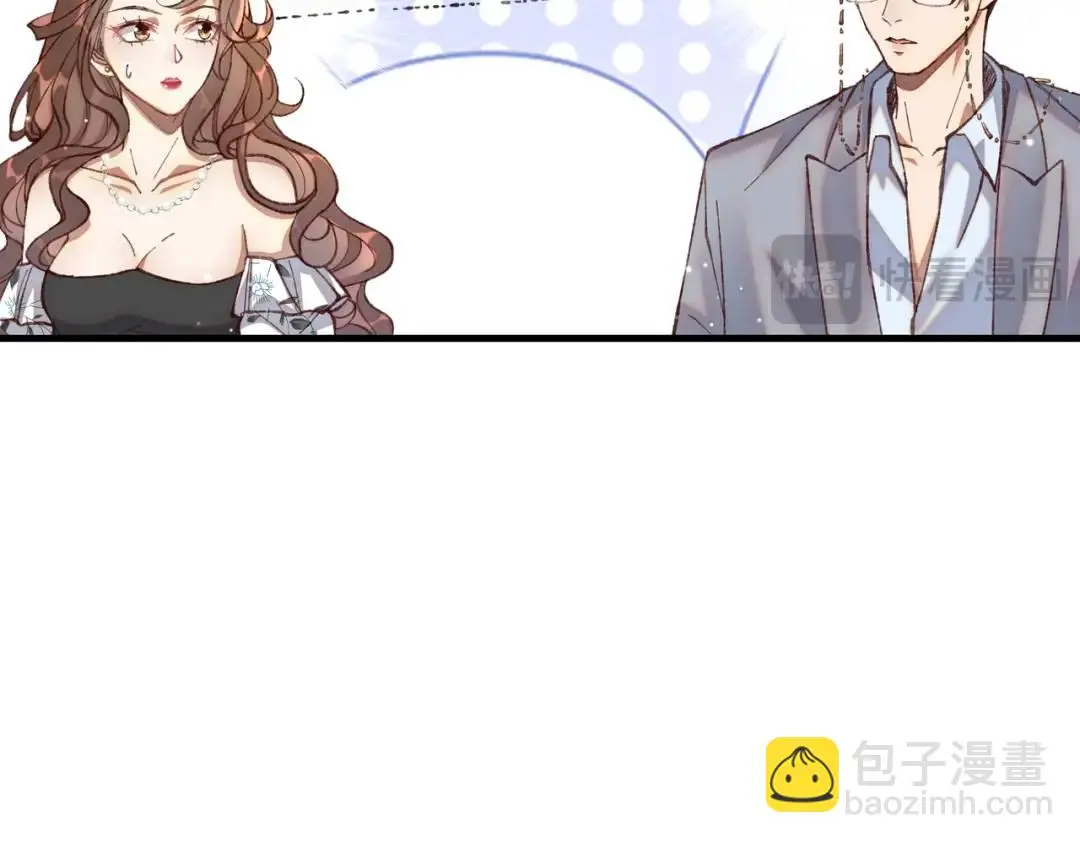 07 领座是个衣冠禽兽130