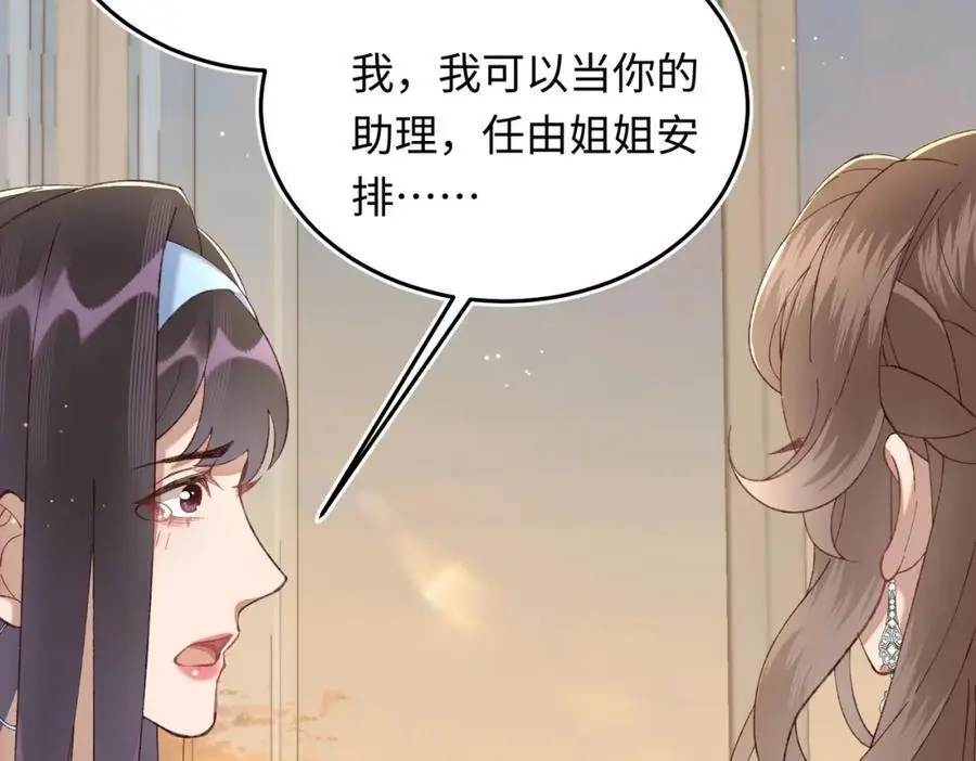 20 资金、人脉，我都有！37
