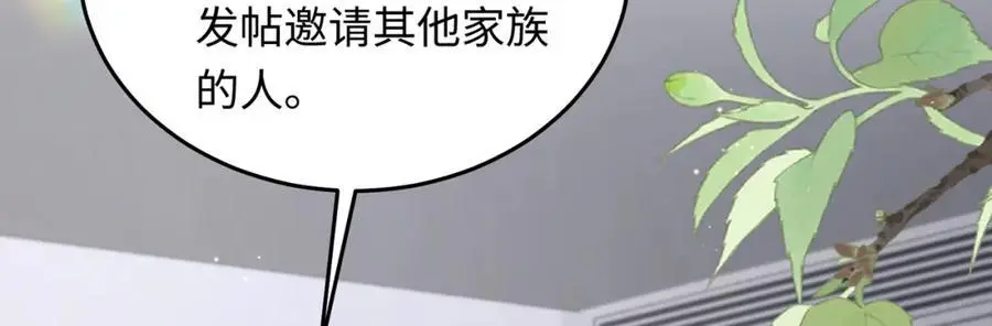 14 别让那丫头抢了宠爱35
